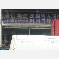 广州到吉林长春南关区专线,广州到吉林长春南关区直达线路,广州到吉林长春南关区中转线路