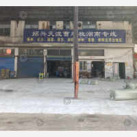 绍兴曹建枚物流