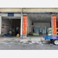 柯东仓储中心店网点