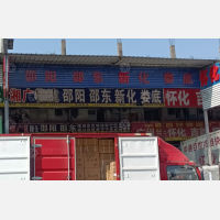 广州到湖南邵阳隆回专线,广州到湖南邵阳隆回直达线路,广州到湖南邵阳隆回中转线路