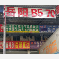 广州到湖北荆州监利专线,广州到湖北荆州监利直达线路,广州到湖北荆州监利中转线路