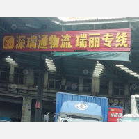 广州到河南濮阳专线,广州到河南濮阳直达线路,广州到河南濮阳中转线路