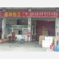 广州到吉林长春专线,广州到吉林长春直达线路,广州到吉林长春中转线路
