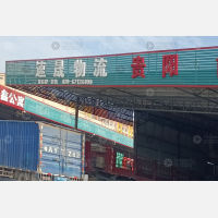 鑫捷物流园店网点