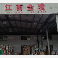 嘉兴到江西吉安专线,嘉兴到江西吉安直达线路,嘉兴到江西吉安中转线路