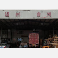 嘉兴到浙江温州乐清专线,嘉兴到浙江温州乐清直达线路,嘉兴到浙江温州乐清中转线路