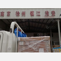 畅通物流园店网点