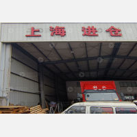 畅通物流园店网点