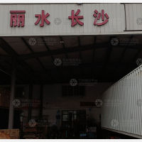 畅通物流园店网点