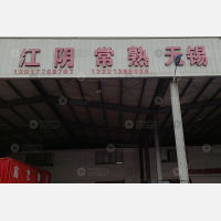畅通物流园店网点