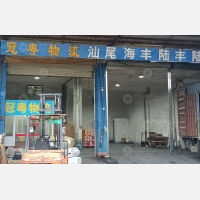 锦邦货运市场店网点