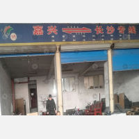 万中物流园（一期）店网点