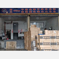 万中物流园（一期）店网点
