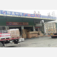 长盛物流园店网点