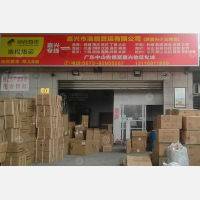 综合物流园店网点