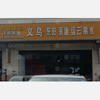 温州到浙江金华永康专线,温州到浙江金华永康直达线路,温州到浙江金华永康中转线路