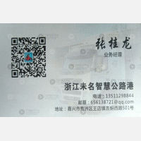 嘉兴庆沣物流