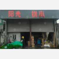 嘉兴阳光物流（卸货点）