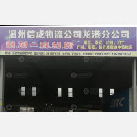 平阳到山东济宁专线,平阳到山东济宁直达线路,平阳到山东济宁中转线路