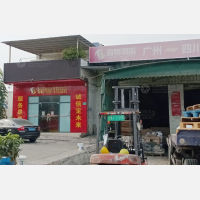 广州渝粤物流