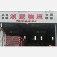 弘建物流园店网点