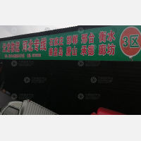 柳市中心物流园店网点