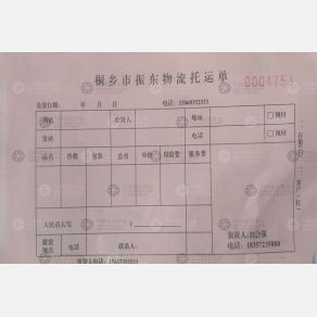 桐乡振东物流绍兴线