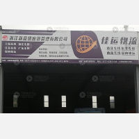 平阳到贵州贵阳专线,平阳到贵州贵阳直达线路,平阳到贵州贵阳中转线路