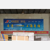 长荣物流园店网点
