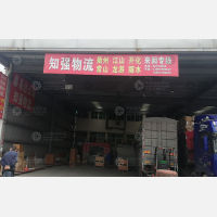 泰易达物流园店网点