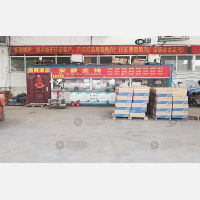 泰易达物流园店网点