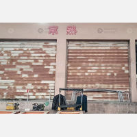 濮院物流园店网点