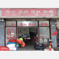 嘉兴到广西防城港专线,嘉兴到广西防城港直达线路,嘉兴到广西防城港中转线路