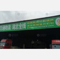 乐清到湖北武汉东西湖区专线,乐清到湖北武汉东西湖区直达线路,乐清到湖北武汉东西湖区中转线路