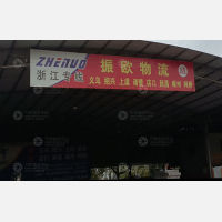 长荣物流园店网点