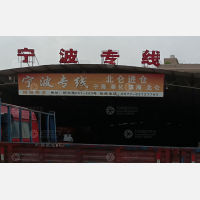 长荣物流园店网点