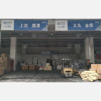 未名智慧公路港店网点