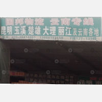 广州到云南丽江专线,广州到云南丽江直达线路,广州到云南丽江中转线路