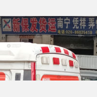 广州到云南文山专线,广州到云南文山直达线路,广州到云南文山中转线路