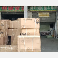 海晟明物流中心店网点