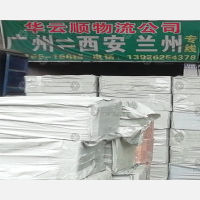 海晟明物流中心店网点