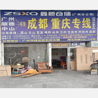 广州到四川达州专线,广州到四川达州直达线路,广州到四川达州中转线路