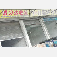 广州到广东汕头潮阳区谷饶镇专线,广州到广东汕头潮阳区谷饶镇直达线路,广州到广东汕头潮阳区谷饶镇中转线路