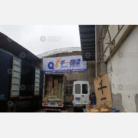鄞州区店网点