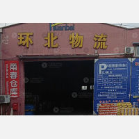 其他店网点