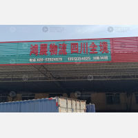 广州到四川达州专线,广州到四川达州直达线路,广州到四川达州中转线路