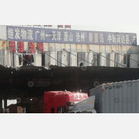 广州到河北唐山专线,广州到河北唐山直达线路,广州到河北唐山中转线路