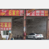 广州到河北邯郸专线,广州到河北邯郸直达线路,广州到河北邯郸中转线路