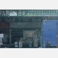 广州到陕西铜川专线,广州到陕西铜川直达线路,广州到陕西铜川中转线路