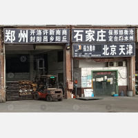 广州到河北邯郸专线,广州到河北邯郸直达线路,广州到河北邯郸中转线路
